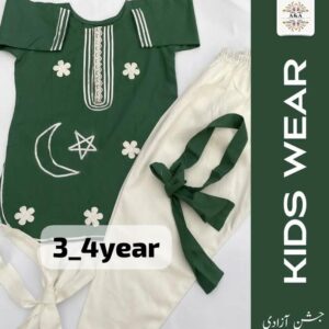 Azadi Kids Clothes