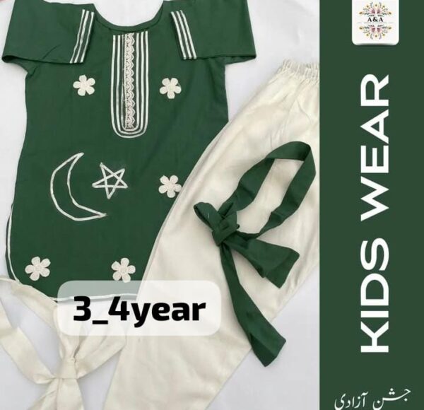 Azadi Kids Clothes
